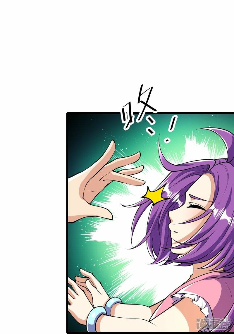 บรรพบุรุษผู้ขัดเกลากายา (ทันจีน) ตอนที่ 64 หน้า 21