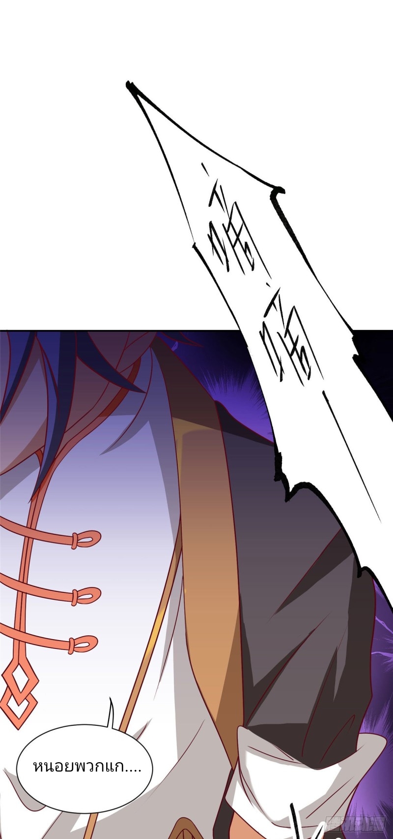 super genius doctor ตอนที่ 2 หน้า 19