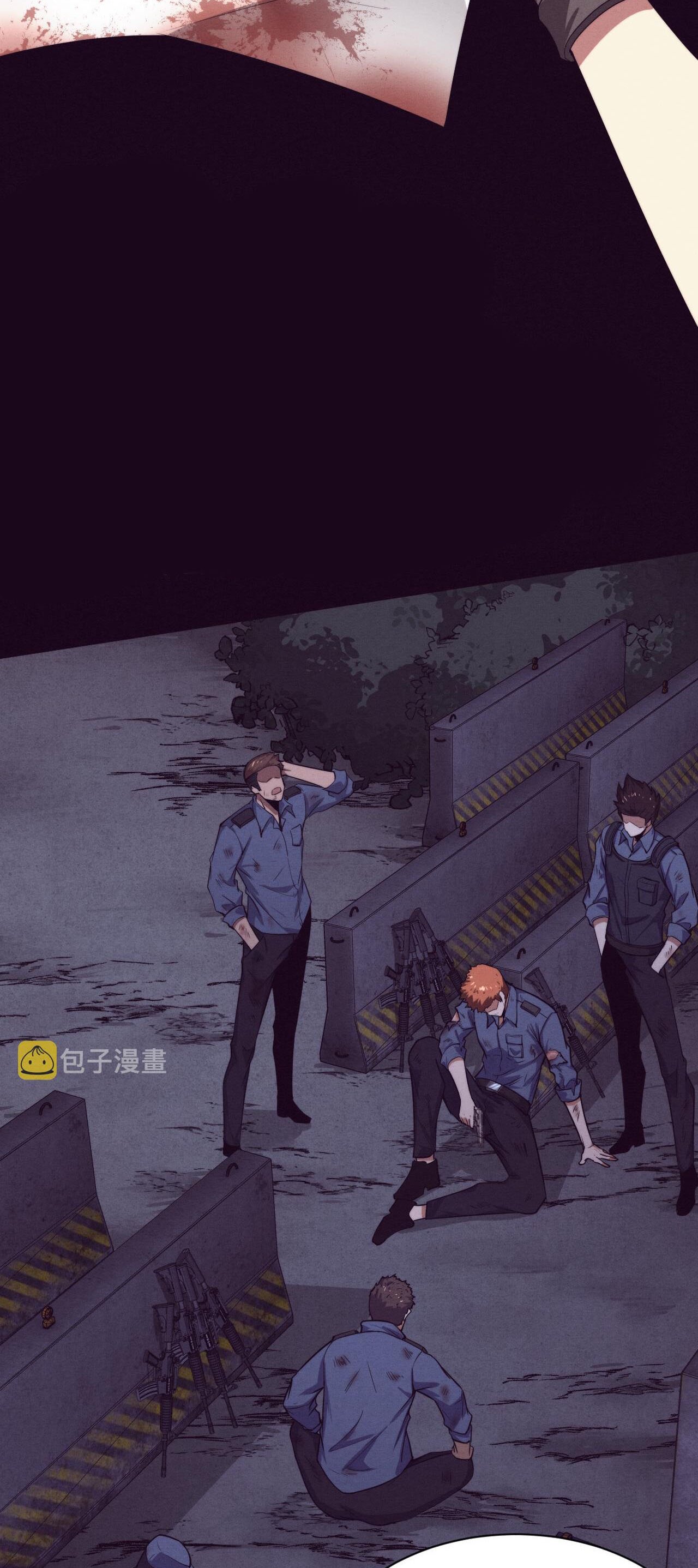 The Frenzy Of Evolution ตอนที่ 97 หน้า 39