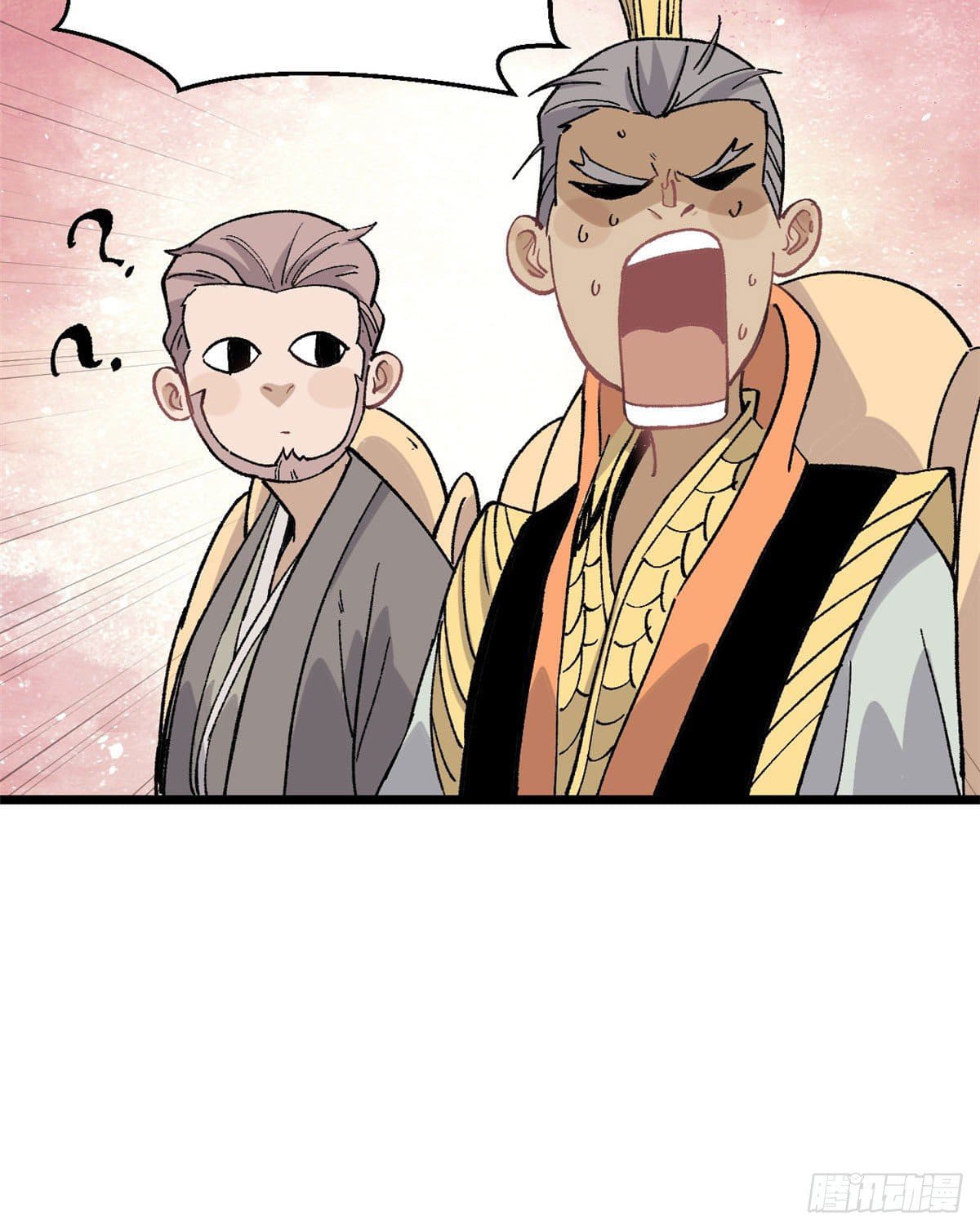 นิกายที่แข็งแกร่งที่สุด (ทันจีน) ตอนที่ 86 หน้า 30