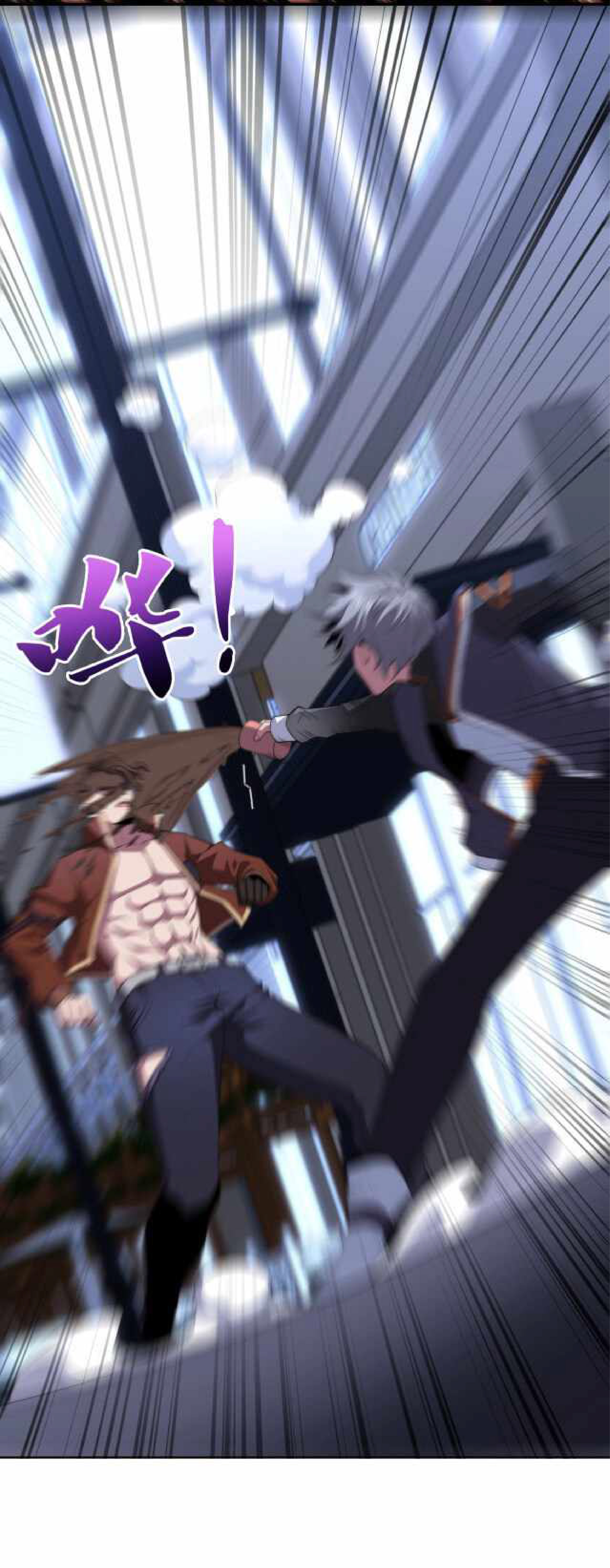 The Age of Genes ตอนที่ 3 หน้า 36