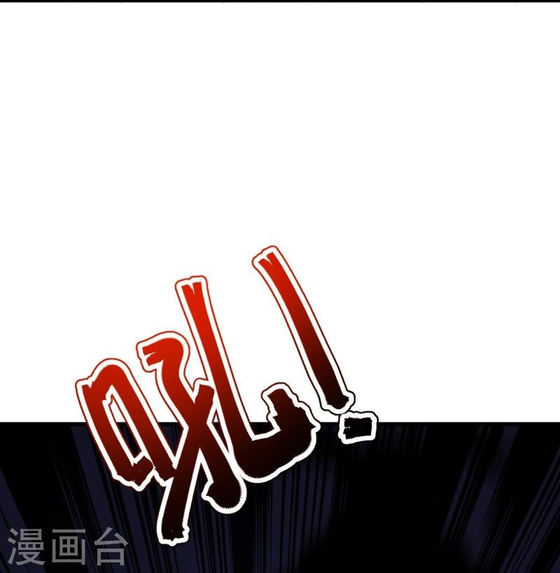 ผู้ขัดเกลาร่างกายที่แข็งแกร่งที่สุดในประวัติศาสตร์ ตอนที่ 132 หน้า 21