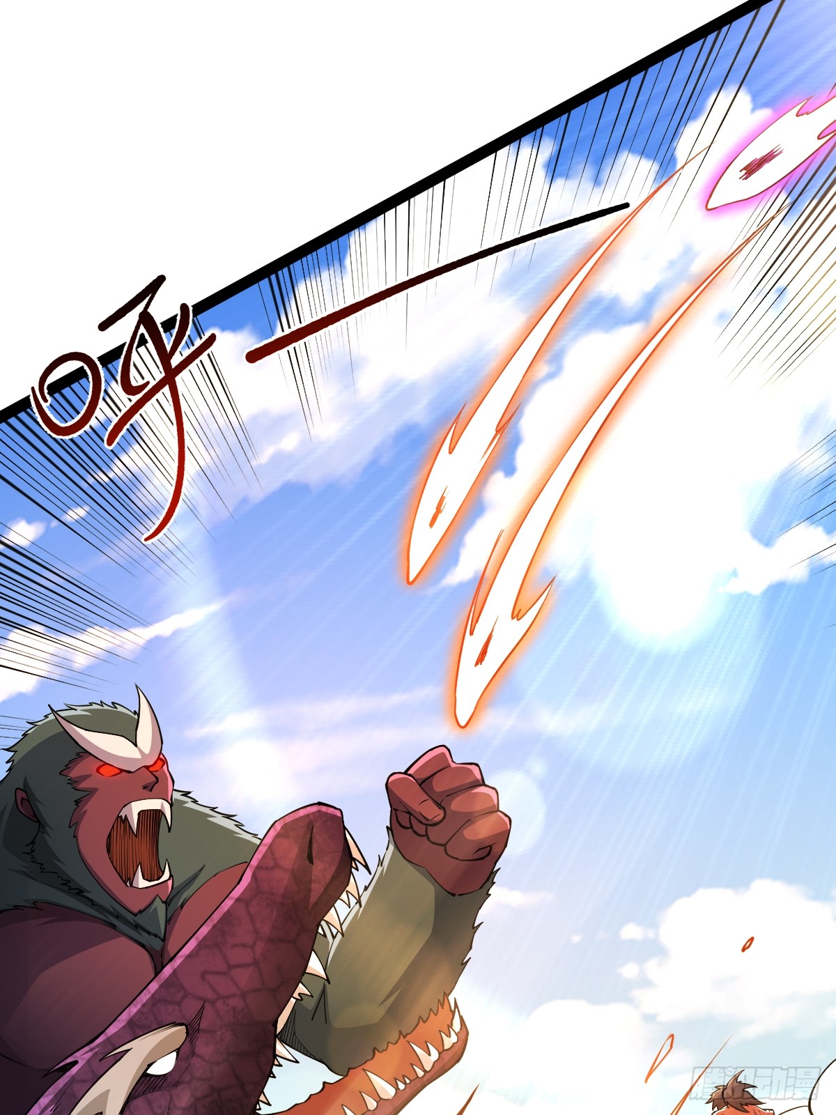 เทพกระบี่มรณะ (ชนจีน) ตอนที่ 93 หน้า 40