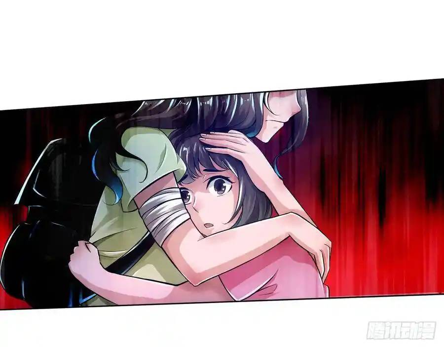 The Strongest Death System ตอนที่ 17 หน้า 40