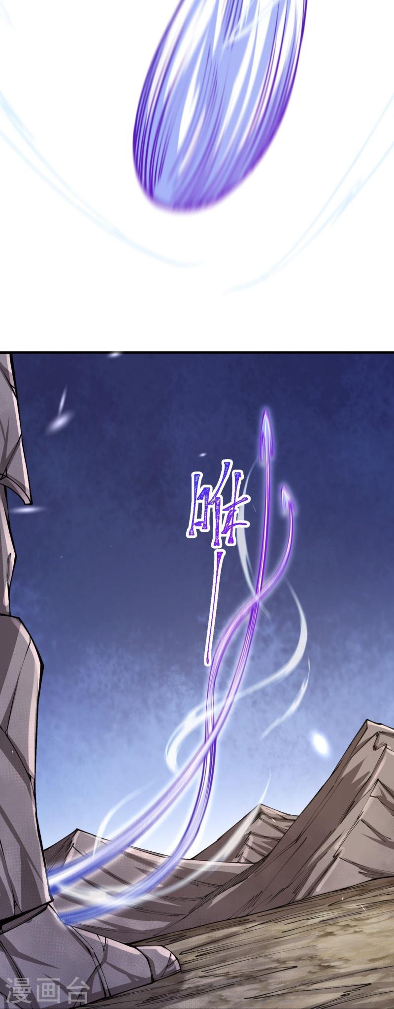 ผู้ขัดเกลาร่างกายที่แข็งแกร่งที่สุดในประวัติศาสตร์ ตอนที่ 145 หน้า 26