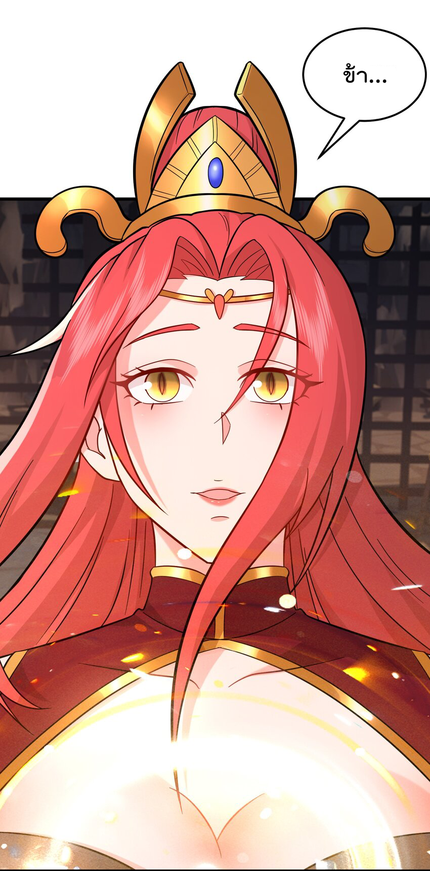 สมบัติทั้งหมดที่ข้าทิ้งไปตอนนี้กลายเป็นผู้หญิงไปซะแล้ว (ชนต้นฉบับ) ตอนที่ 34 หน้า 46