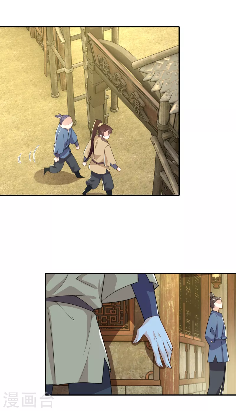 The ultimate crazy son-in-law—สุดยอดลูกเขยสุดบ้าที่แข็งแกร่งที่สุด ตอนที่ 52 หน้า 7