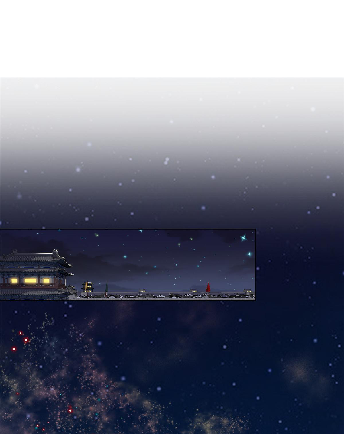 (ชนจีน) Dragon Master (จูหมิง นักรบเซียนมังกร) ตอนที่ 183 หน้า 27