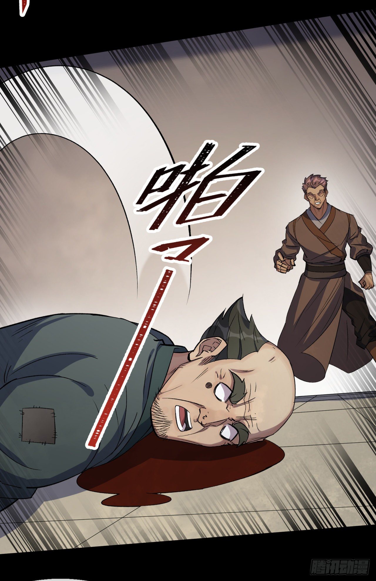 มหาปราชญ์ผู้ยิ่งใหญ่ ตอนที่ 77 หน้า 23