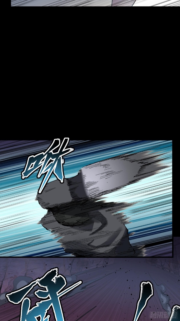 Legend of Star Genera ชนจีน ตอนที่ 46 หน้า 35