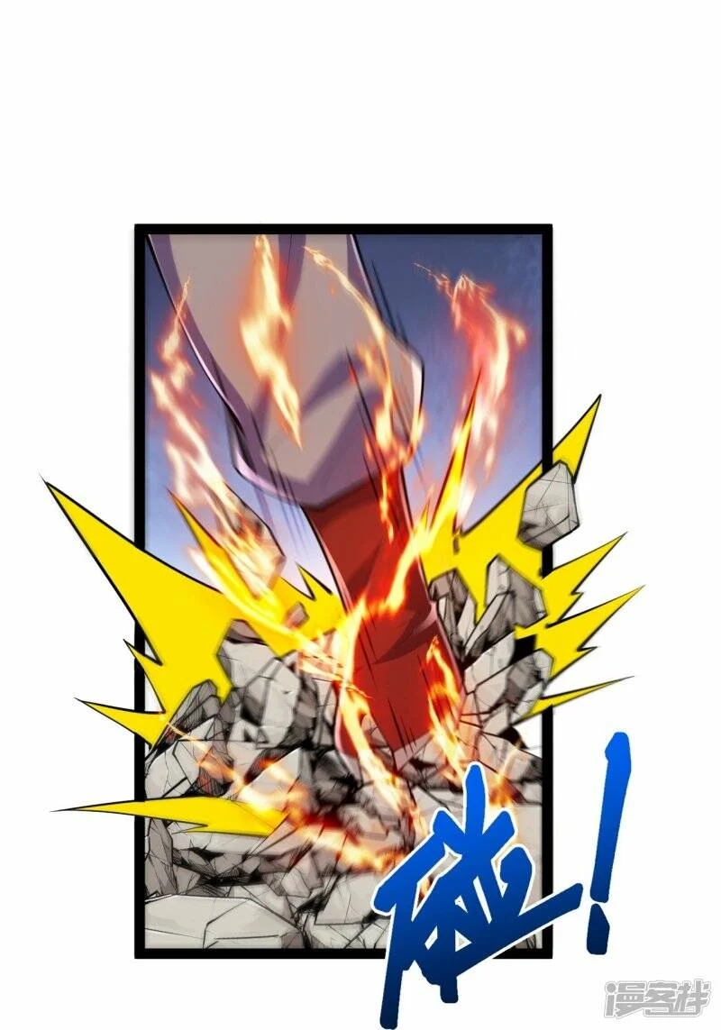 บรรพบุรุษผู้ขัดเกลากายา (ทันจีน) ตอนที่ 57 หน้า 11