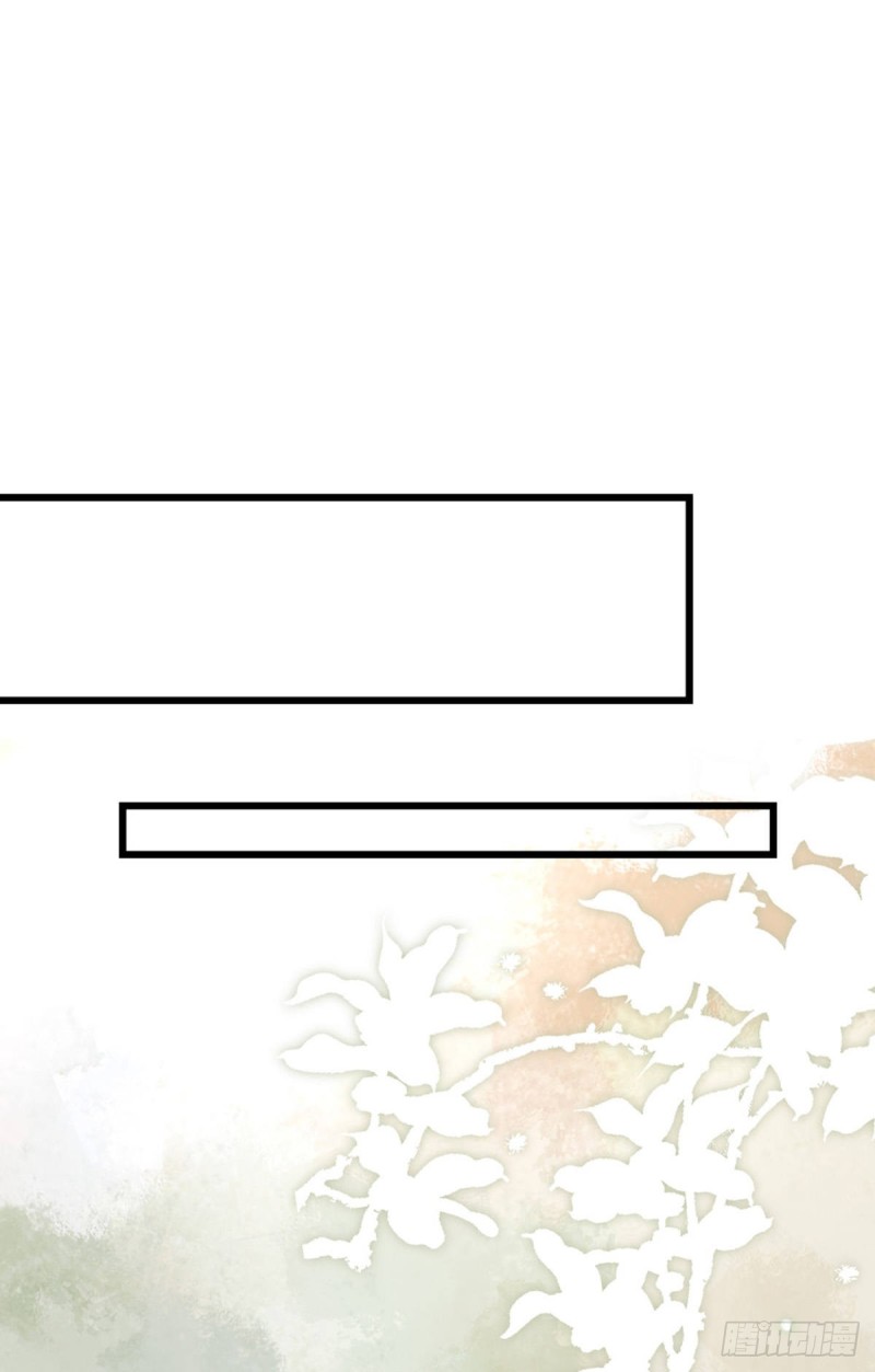 ระบบเปลี่ยนชะตายัยตัวร้าย ตอนที่ 43 หน้า 16