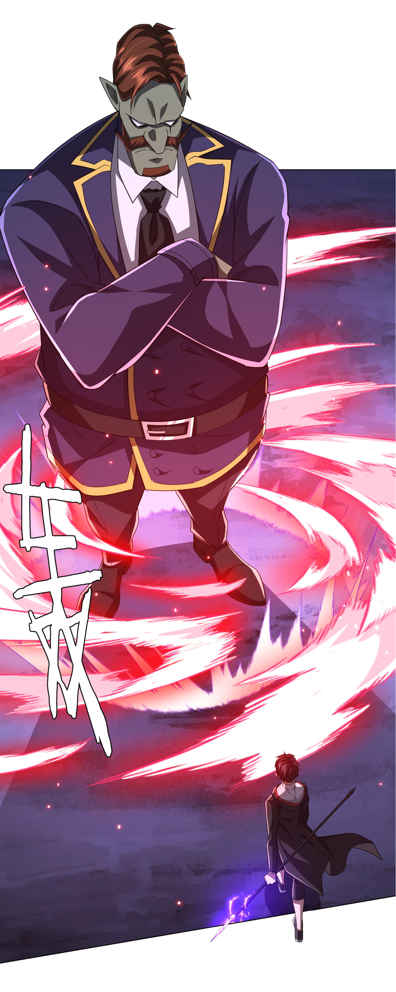 Start with trillions of coins ตอนที่ 78 หน้า 51