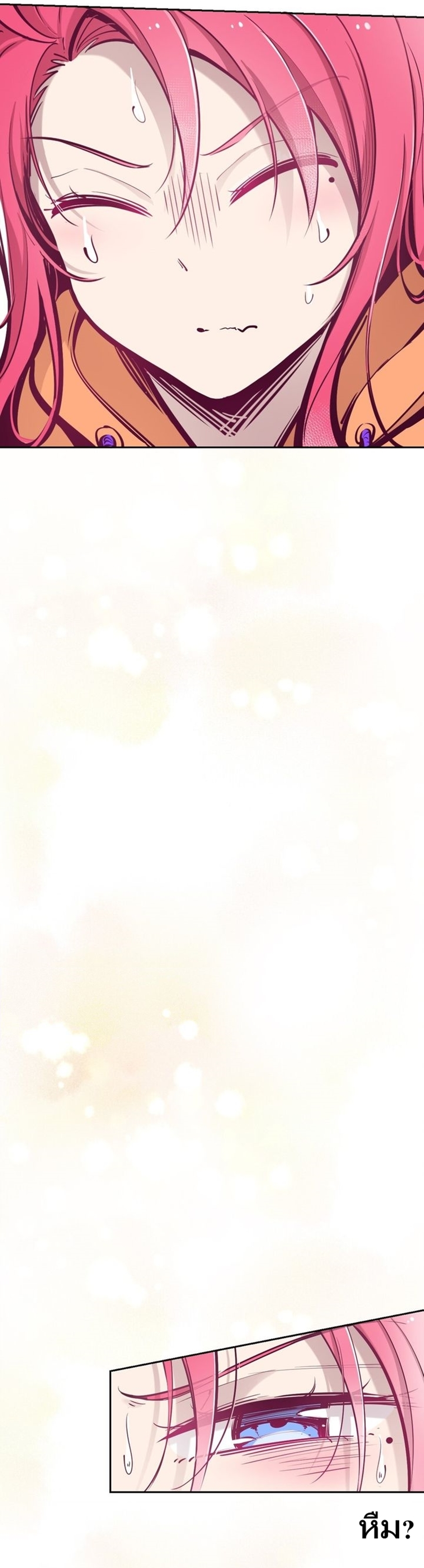 Demon x Angel can't get along! ตอนที่ 35 หน้า 16