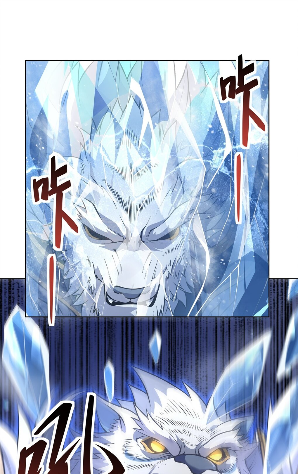 ศิษย์ของข้าล้วนมีอนาคตที่ยิ่งใหญ่ (ชนจีน) ตอนที่ 52 หน้า 30