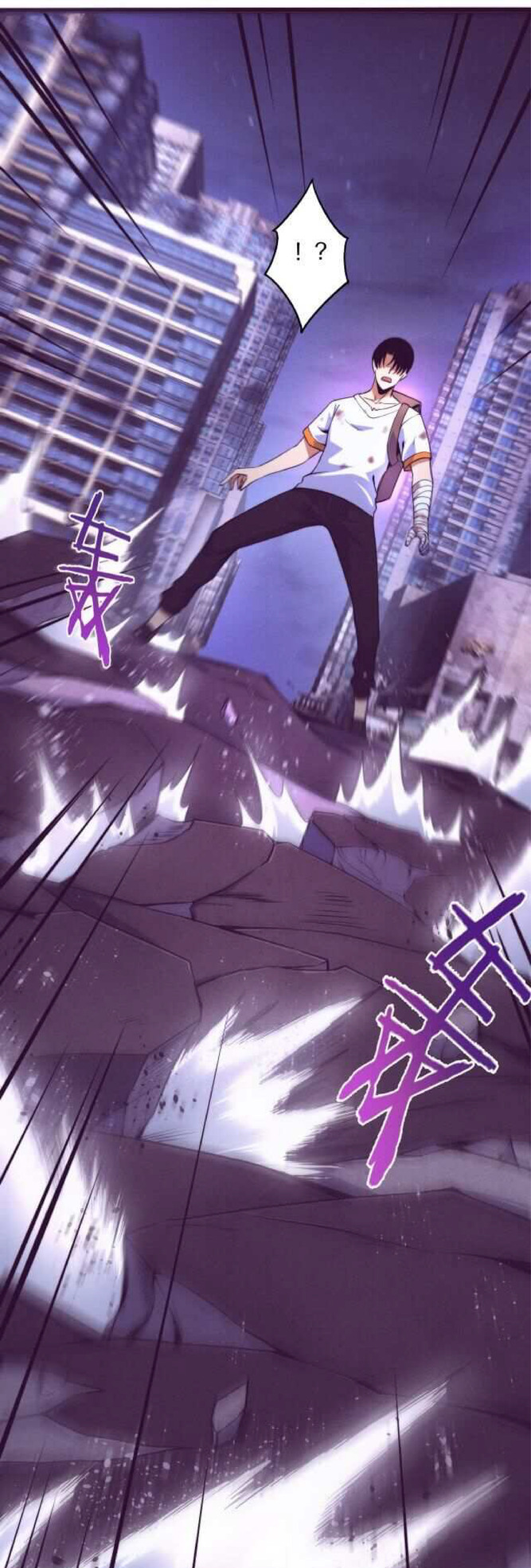 the frenzy of evolution การวิวัฒนาการที่บ้าคลั่ง ตอนที่ 12 หน้า 27