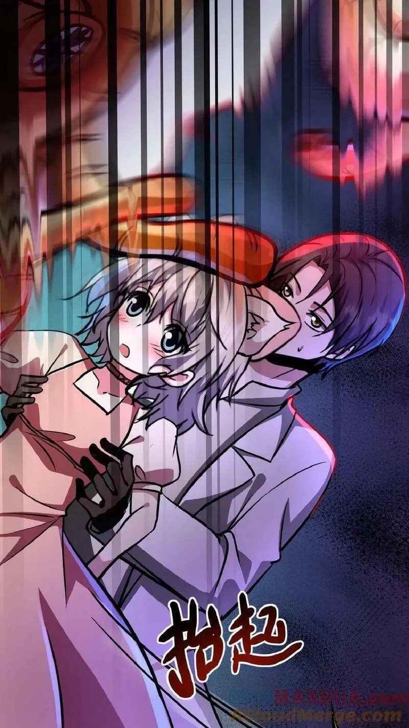 Mysterious Pharmacist ตอนที่ 45 หน้า 3