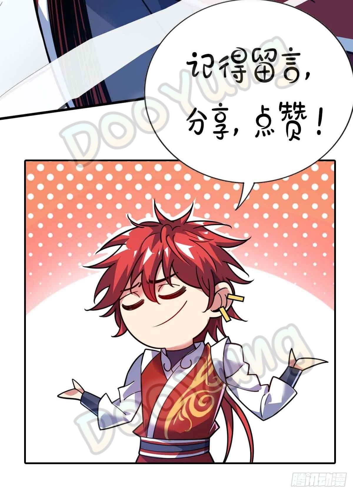 Eternal first son-in-law ตอนที่ 132 หน้า 32