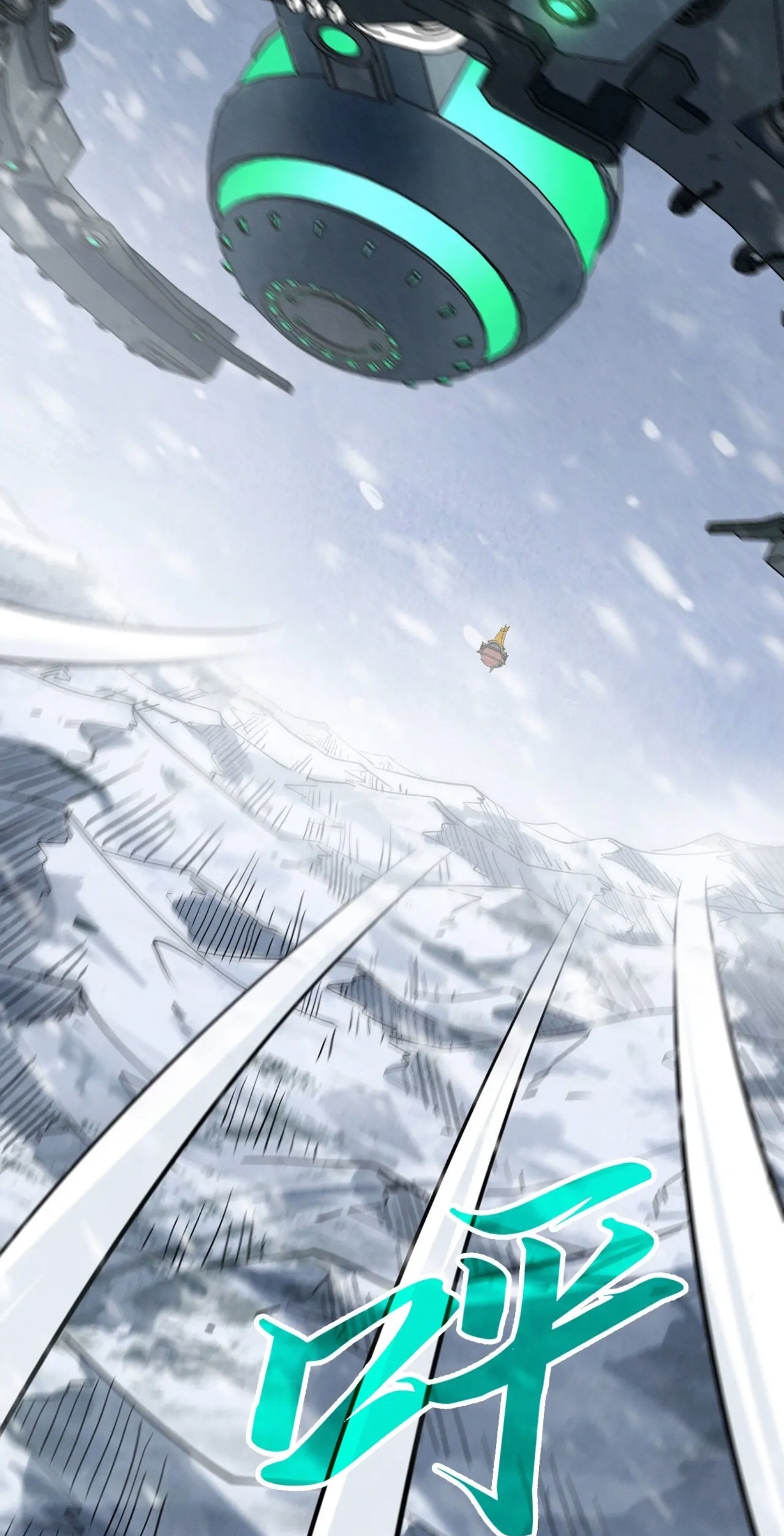 มหาเทพนิรันดร์กาล ตอนที่ 245 หน้า 19