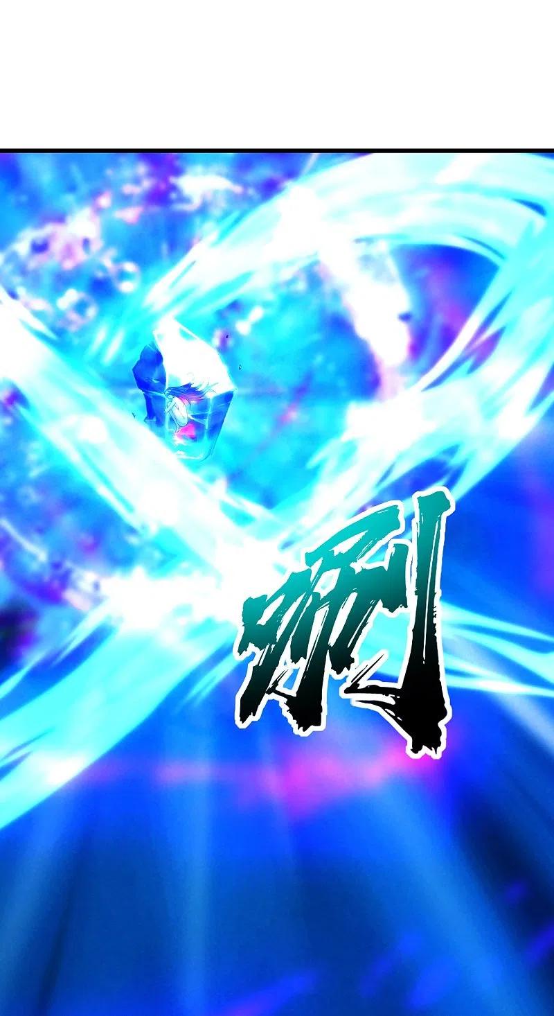 เทพอสูรสยบฟ้า ตอนที่ 232 หน้า 7