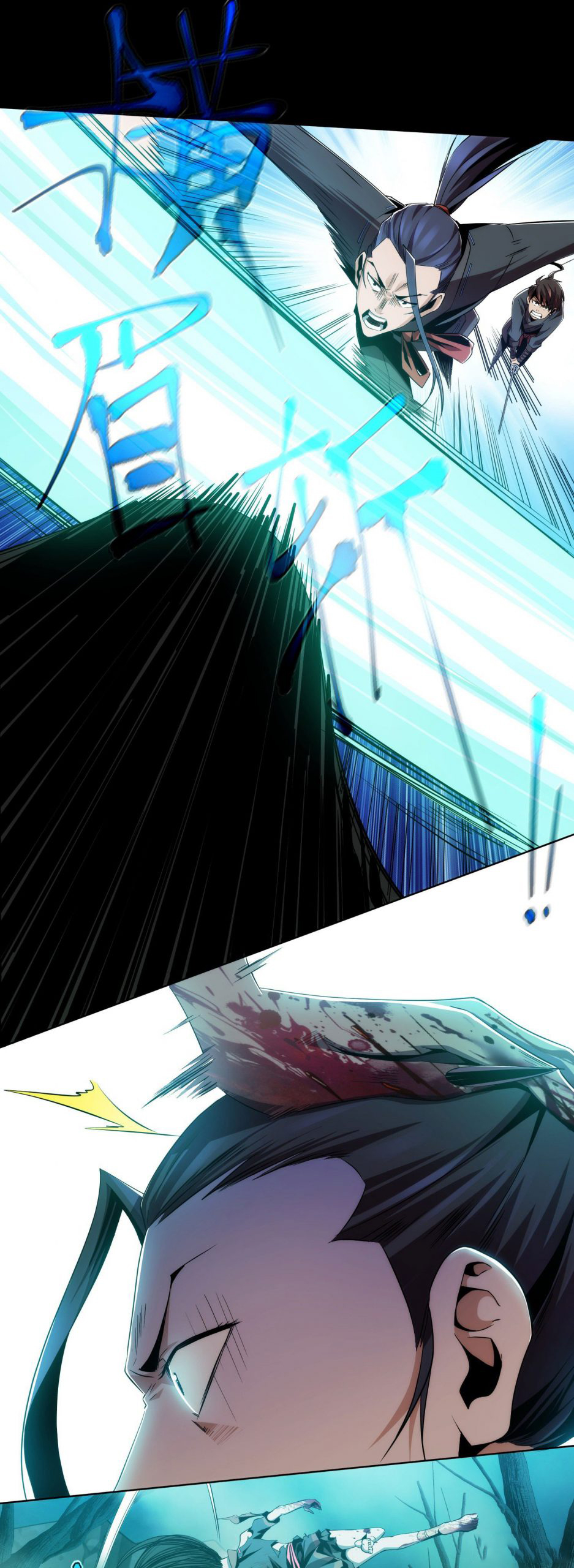 THE HIDDEN BLADE - คมมีดปีศาจ ตอนที่ 2 หน้า 24