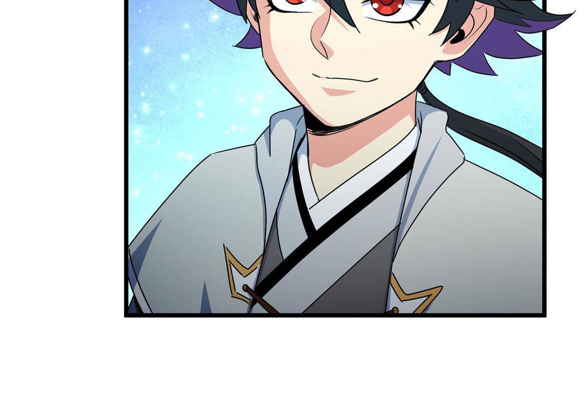 ราชันอหังการ - Emperor's Domination ตอนที่ 12 หน้า 19