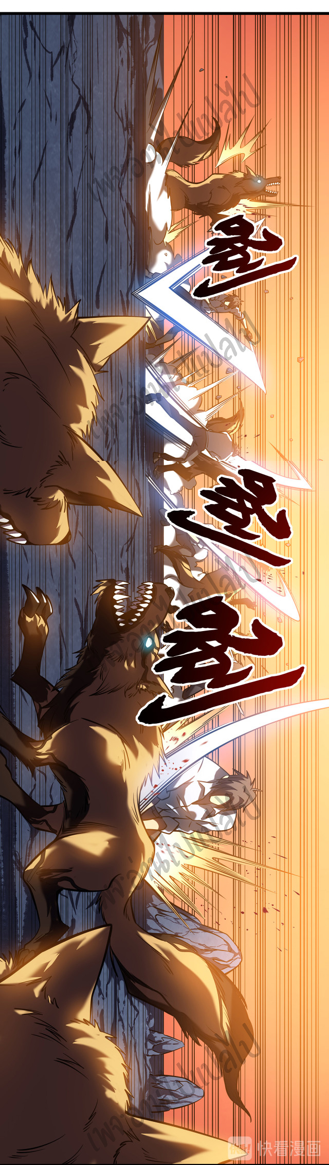 I killed the gods in another world ตอนที่ 5 หน้า 38