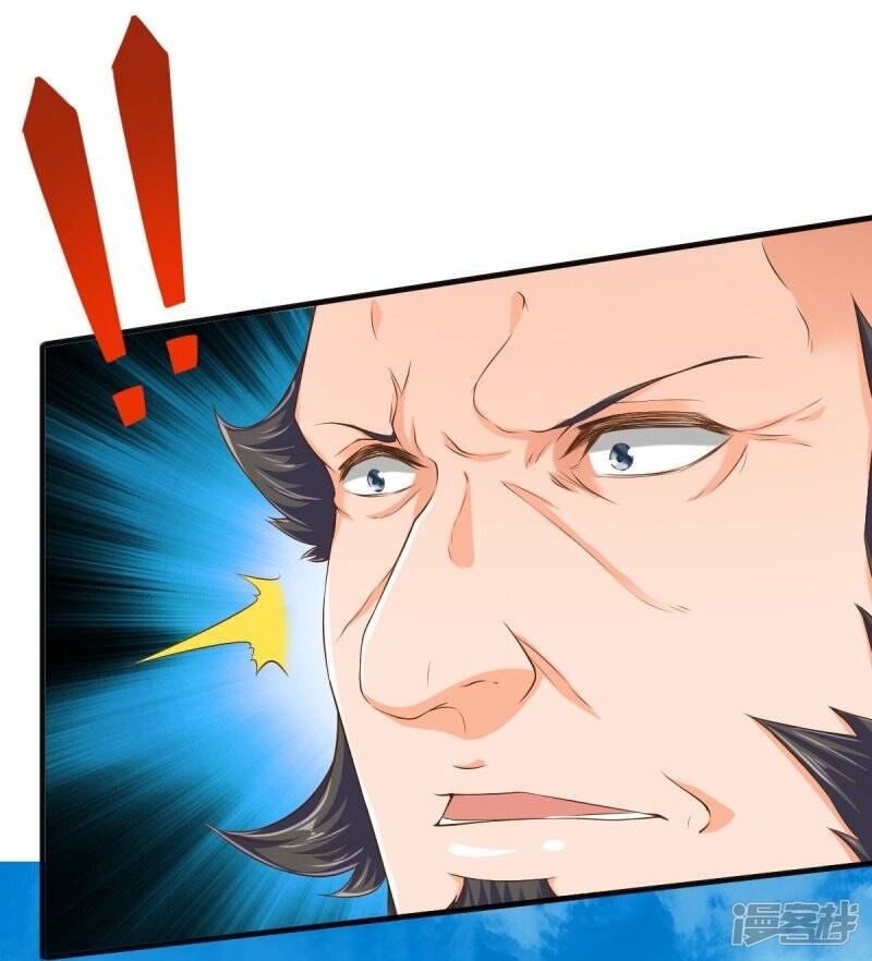 ราชาเทพนิรันดร์ (Eternal god king) ตอนที่ 261 หน้า 16