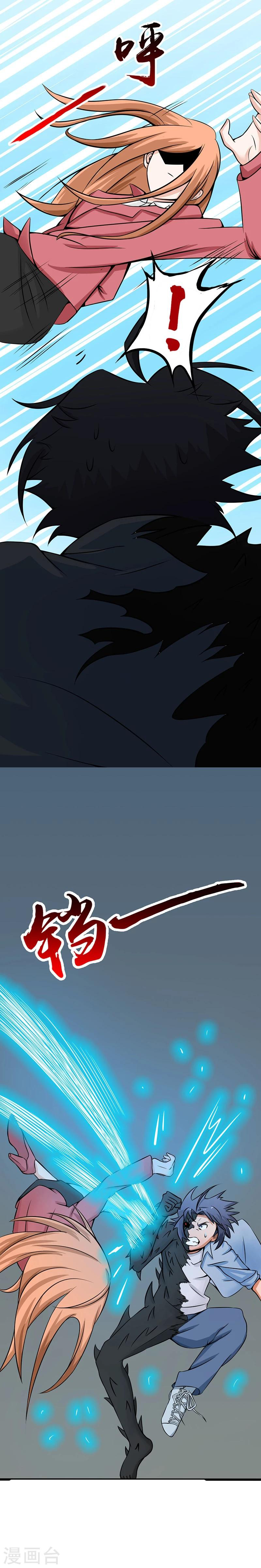 Abrí las puertas de el infierno ข้าเปิดแดนยมโลก ตอนที่ 30 หน้า 21