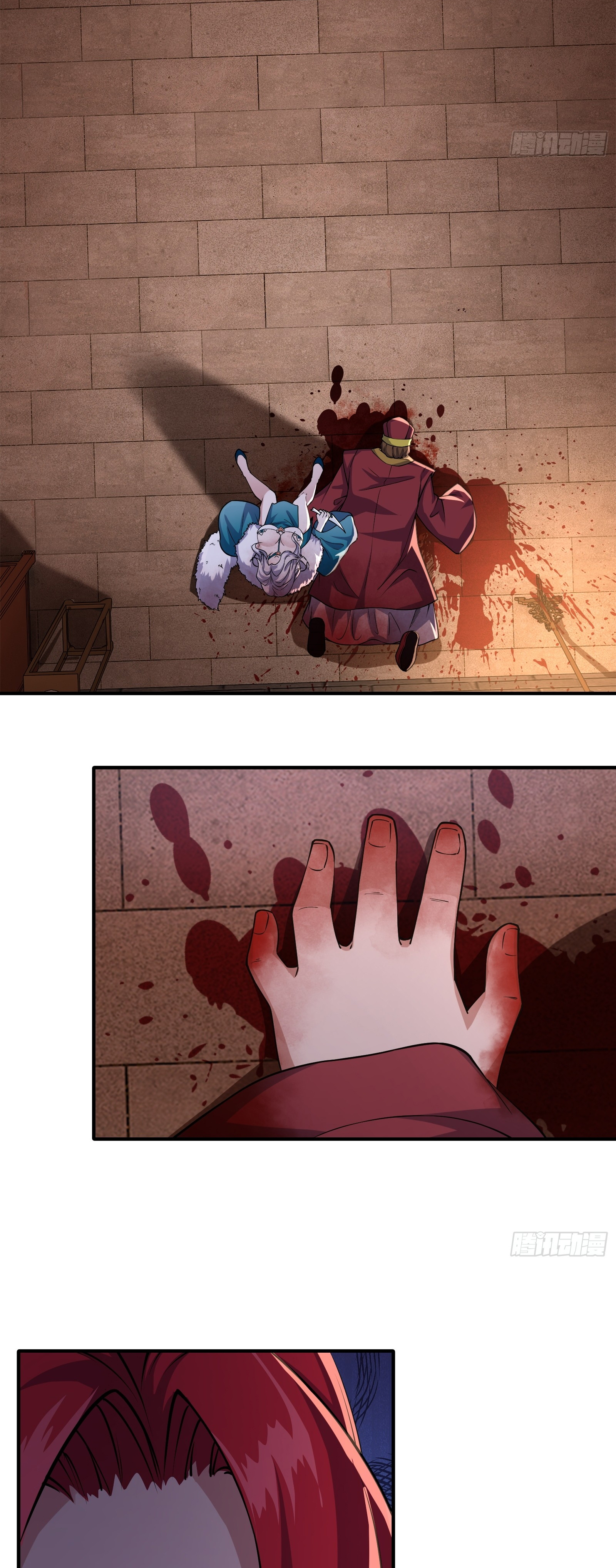 ข้ามโลกมาเป็นNPC ตอนที่ 18 หน้า 30