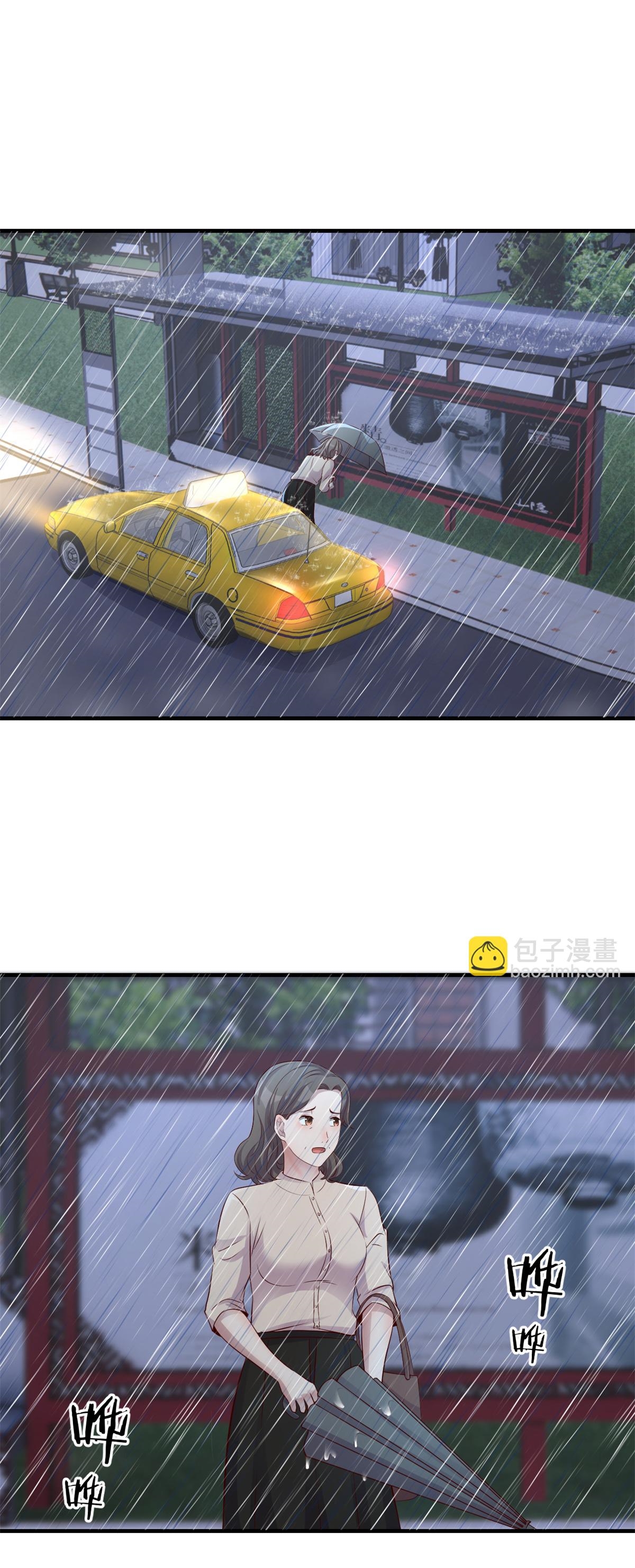 พี่สาวอยากเล่นคุณ ตอนที่ 172 หน้า 2