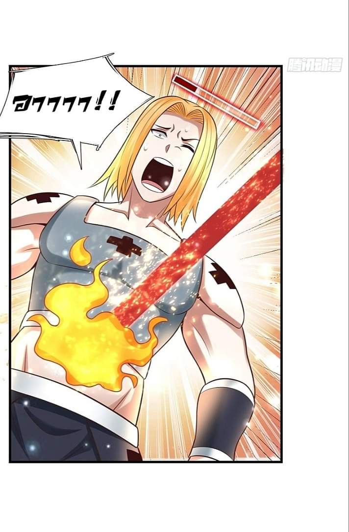 The best game master of the city – สุดยอดเซียนเกมแห่งคนร ตอนที่ 16 หน้า 33