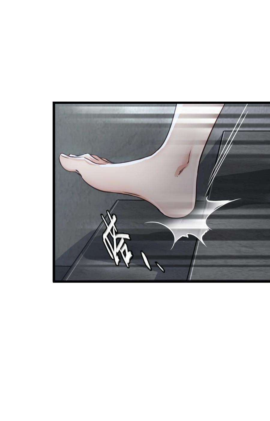 ช่างกล วันสิ้นโลก (Apocalypse Mechanic) ตอนที่ 8 หน้า 25