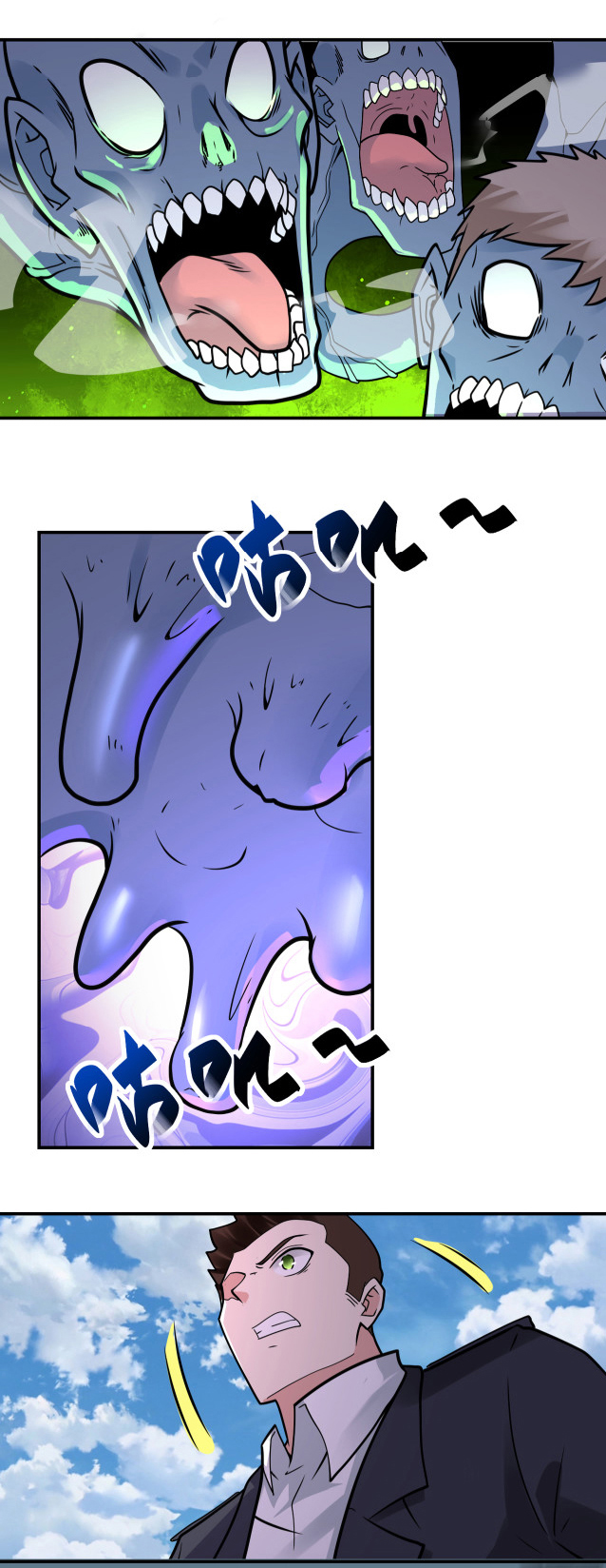 Apocalyptic Super System ตอนที่ 354 หน้า 24