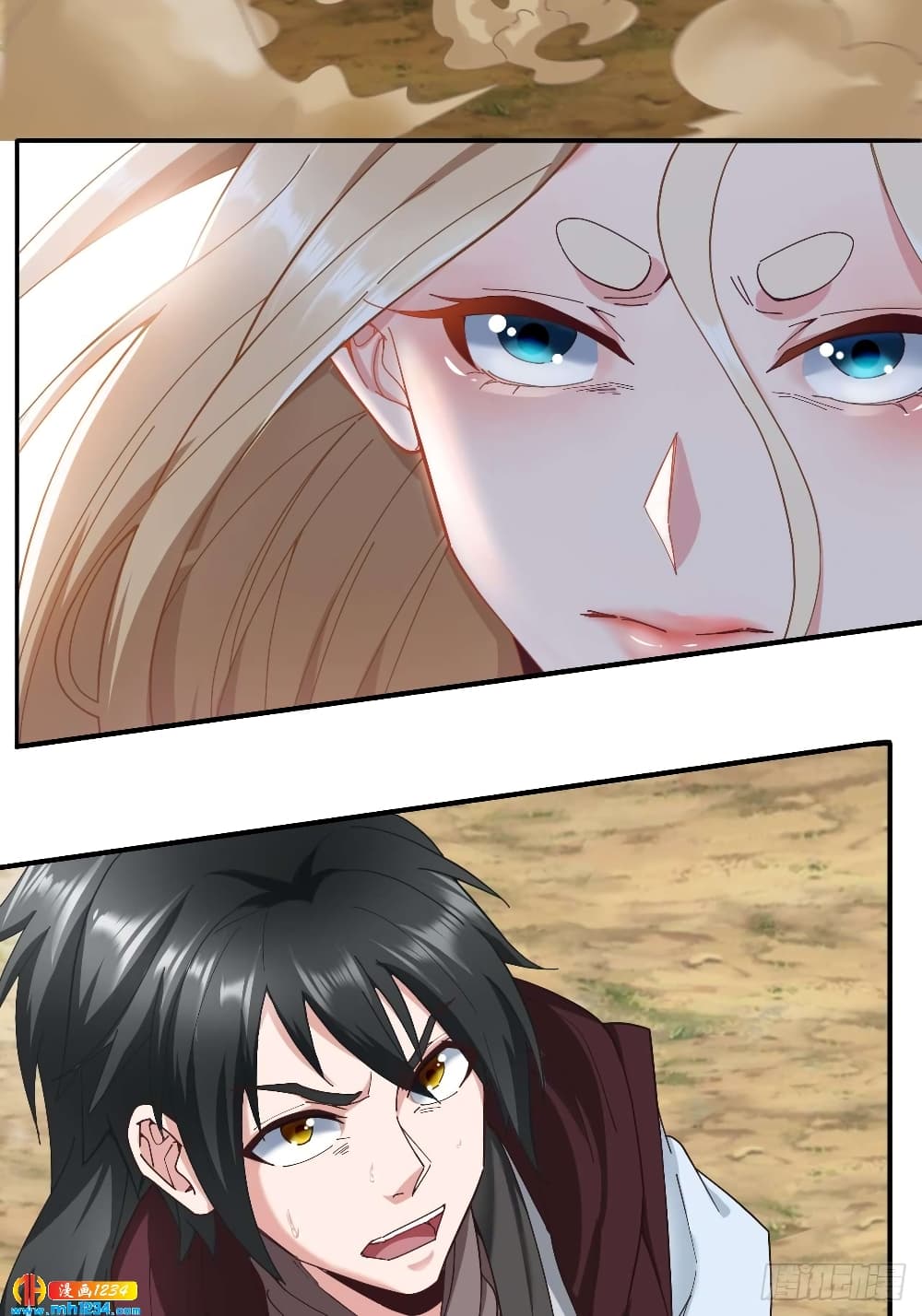 Peerless Martial Arts Everlasting : จักรพรรดินิรันดร์กาล ตอนที่ 31 หน้า 20