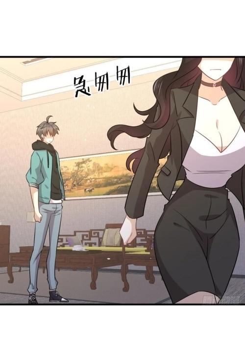 Immortal Swordsman in The Reverse World ข้าเซียนกระบี่ไม่เกาะสตรี ตอนที่ 132 หน้า 9