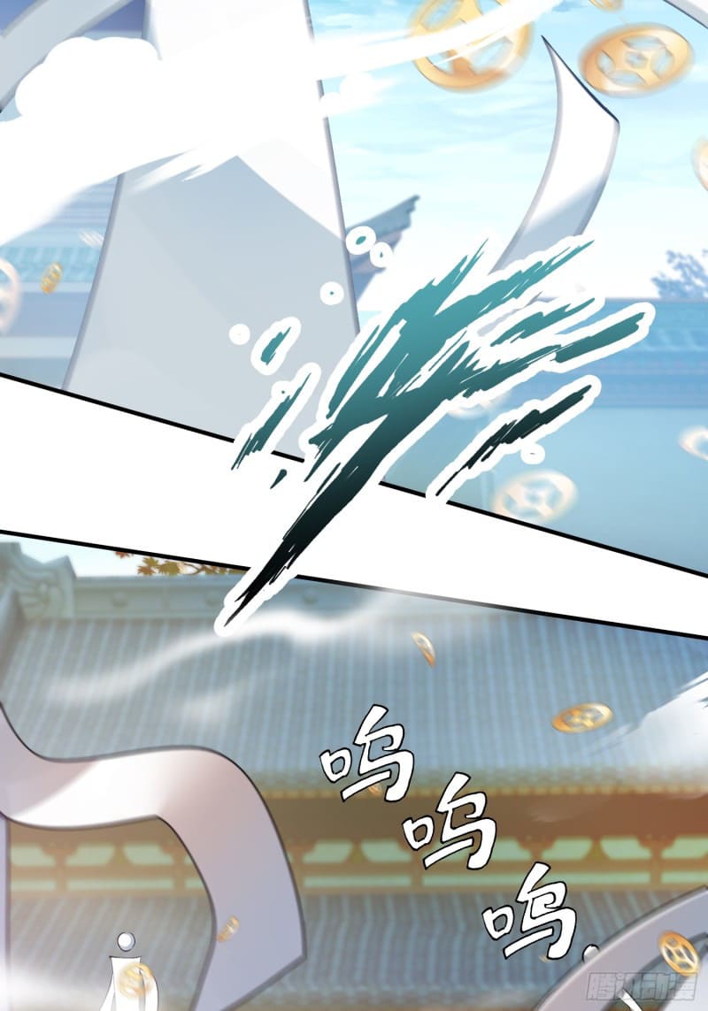 มาต่างโลกร้อยปีพึ่งมีระบบซะงั้น ตอนที่ 6 หน้า 4