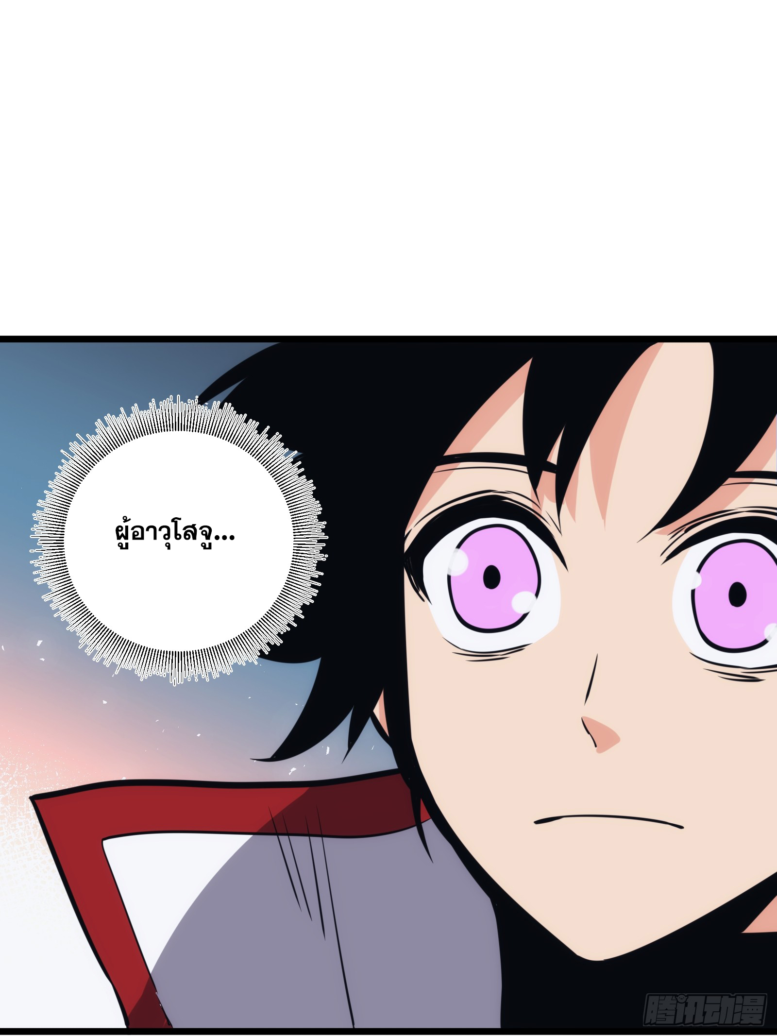 บังคับใจตัวเองก็ไร้เทียมทานได้ ตอนที่ 47 หน้า 31