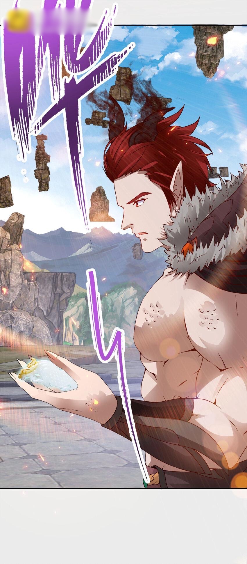 จักรพรรดิวิญญาณศักดิ์สิทธิ์ (ทันจีน) ตอนที่ 307 หน้า 26