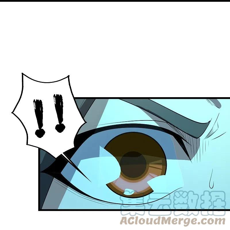 เทพอสูรสยบฟ้า ตอนที่ 228 หน้า 30