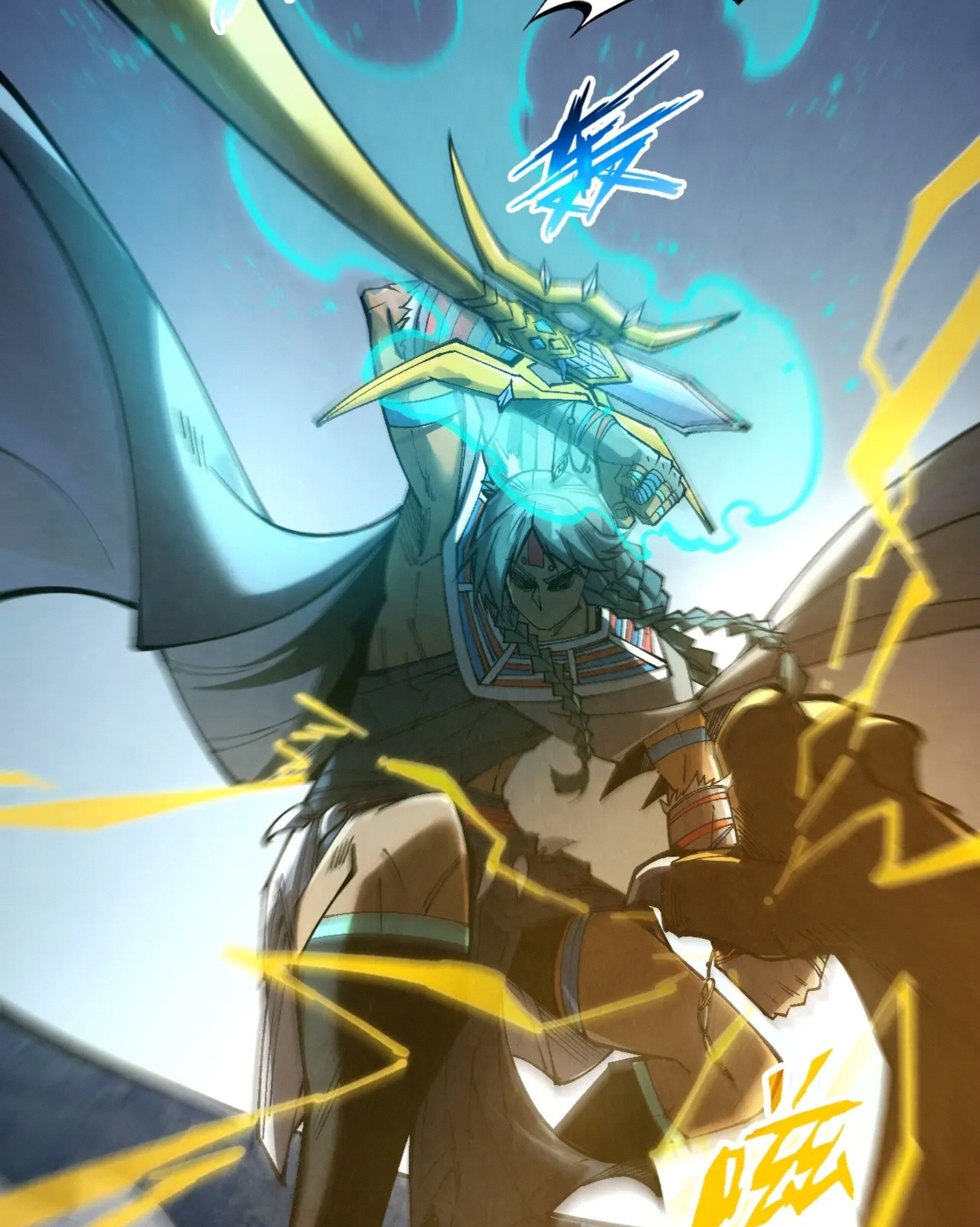 มหาเทพนิรันดร์กาล ตอนที่ 219 หน้า 67