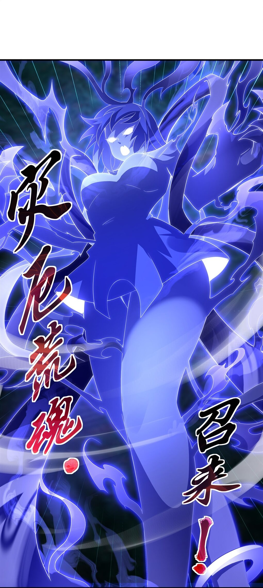 ศิษย์ของข้าล้วนมีอนาคตที่ยิ่งใหญ่ (ชนจีน) ตอนที่ 58 หน้า 14