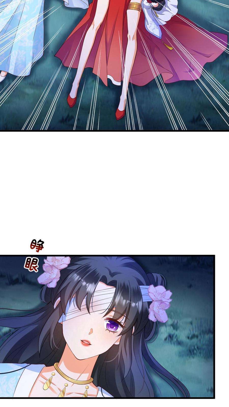 ปีศาจที่ไร้เทียมทานในโลก ตอนที่ 10 หน้า 8