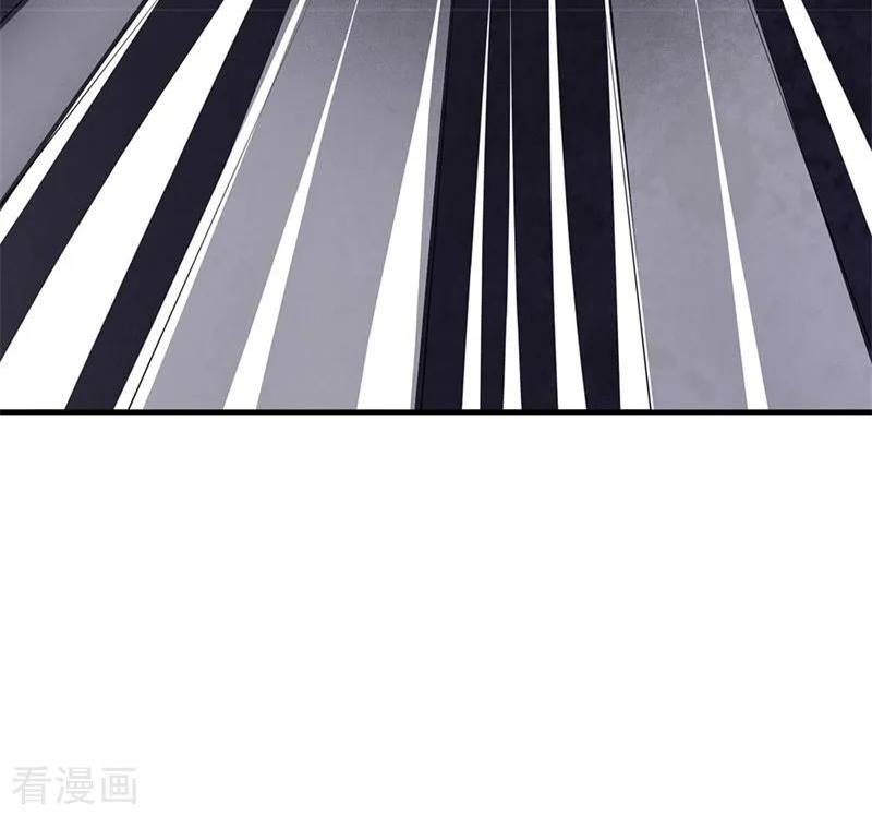 นครเซียนแห่งผู้ต่อต้านสวรรค์ ตอนที่ 86 หน้า 17