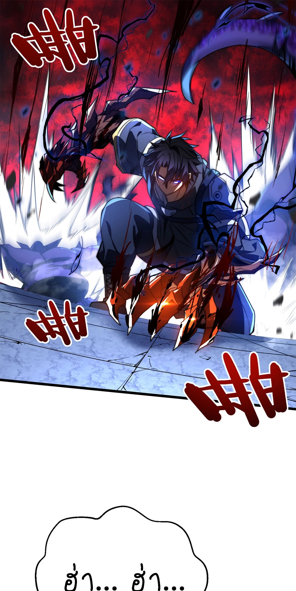 ครองบัลลังก์เทพ ด้วยการเผาศพแล้วกลืนกินวิญญาณ | Becoming a God by Devouring Souls in the Crematorium ตอนที่ 6 หน้า 58