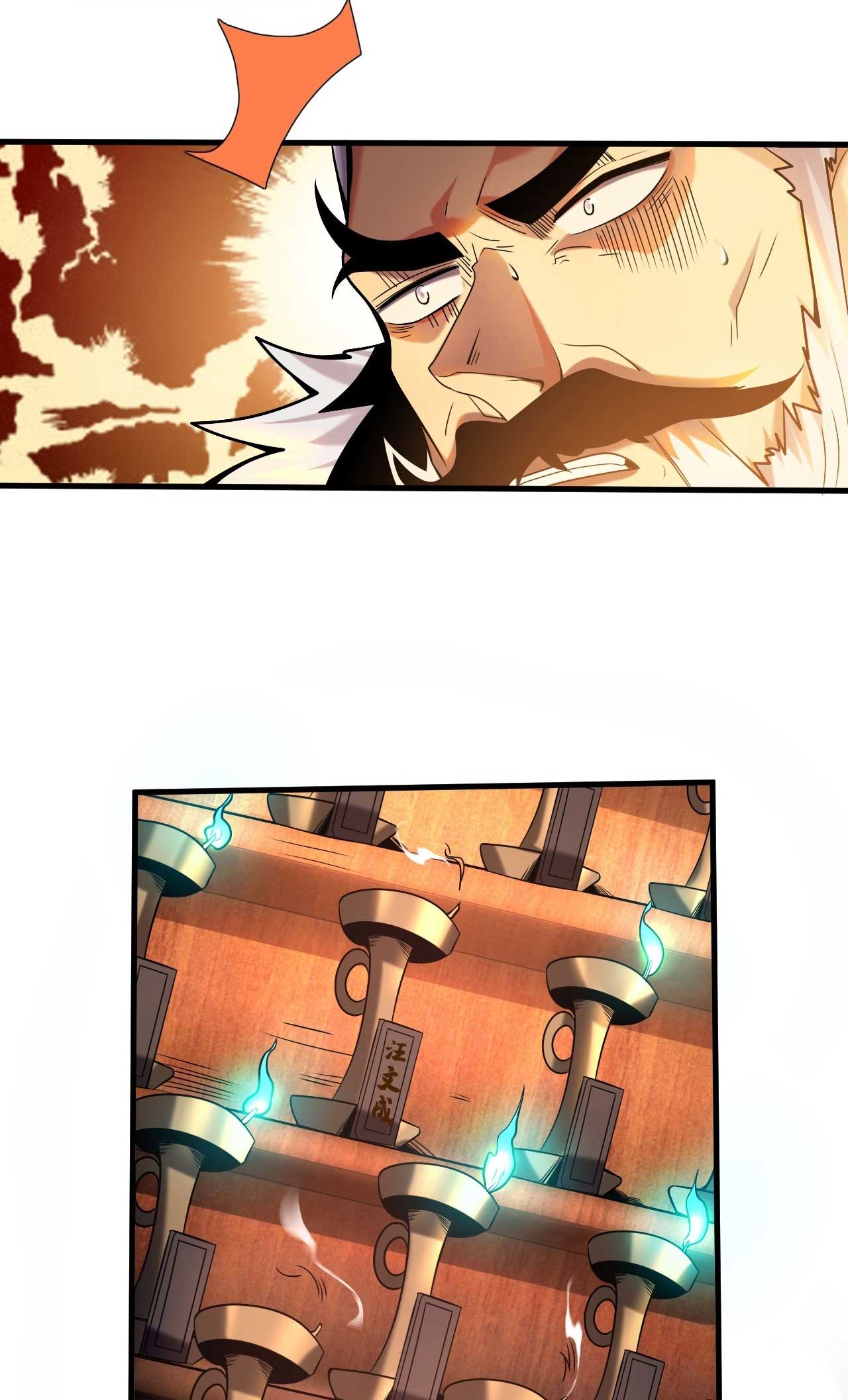 My Disciples Cultivate, While I Slack Off!  ศิษย์ของข้าฝกฝน ส่วนข้าขี้เกียจ ตอนที่ 28 หน้า 36