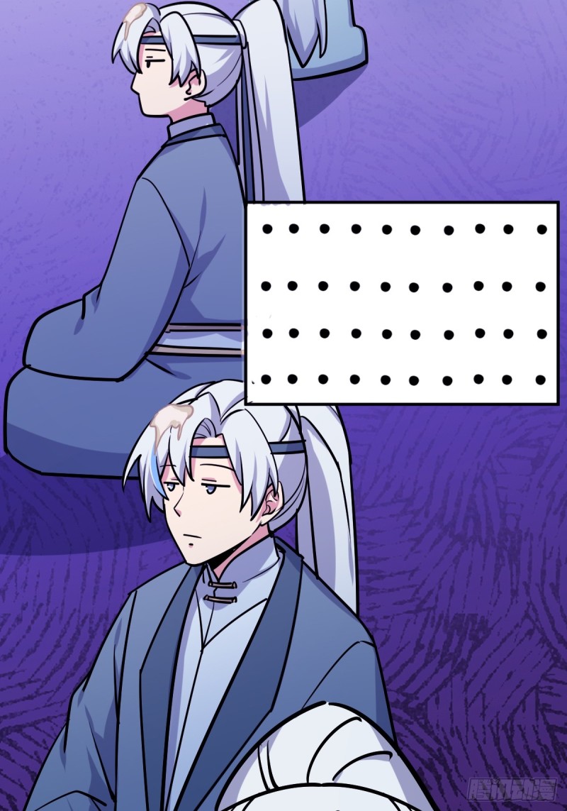 My Master Only Breaks Through Every Time the Limit Is Reached ตอนที่ 2 หน้า 62