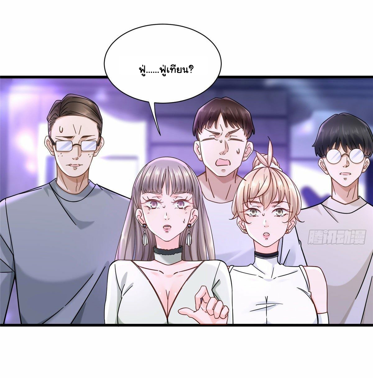 The new best all-rounder  ผู้แข็งแกร่งรอบด้าน ตอนที่ 21 หน้า 6