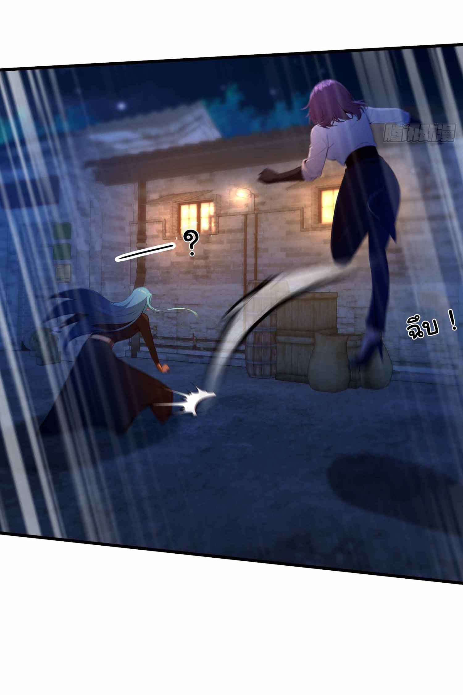 ฉันไม่อยากเป็นอาจารย์เลยจริงๆ ตอนที่ 13 หน้า 13