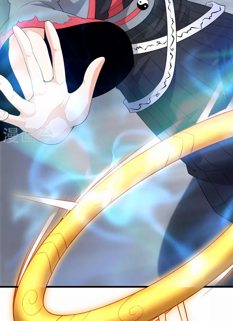 (จบ) Cultivate Immortality in The World of Superpowers (ปรมาจารย์ผู้ฝึกตนในโลกฮีโร่) ตอนที่ 30 หน้า 42